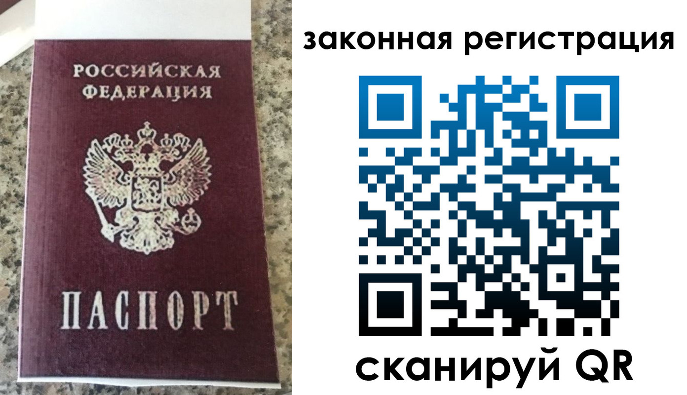 прописка для кредита в Лянторе