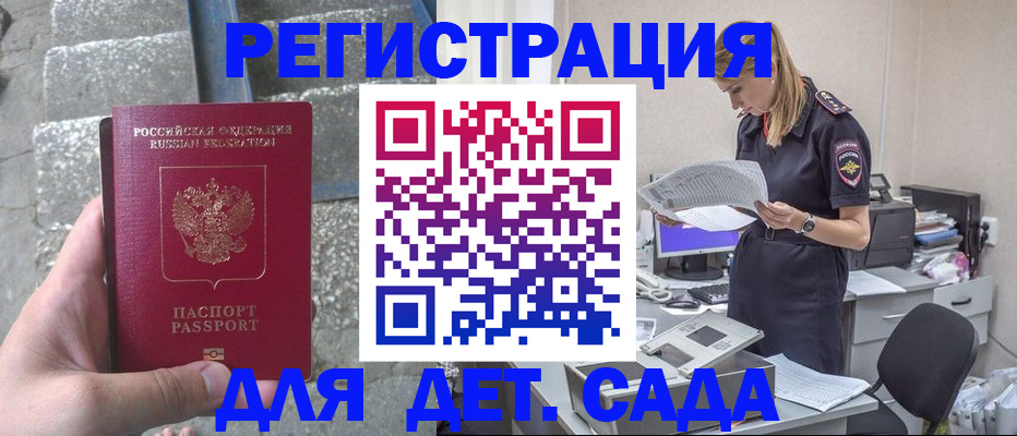 регистрация для школы в Лянторе