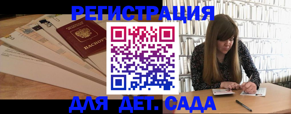 временная регистрация недорого в Лянторе