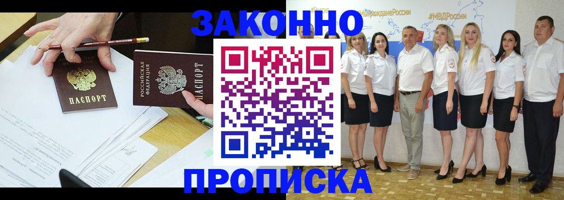 миграционный учет в Лянторе